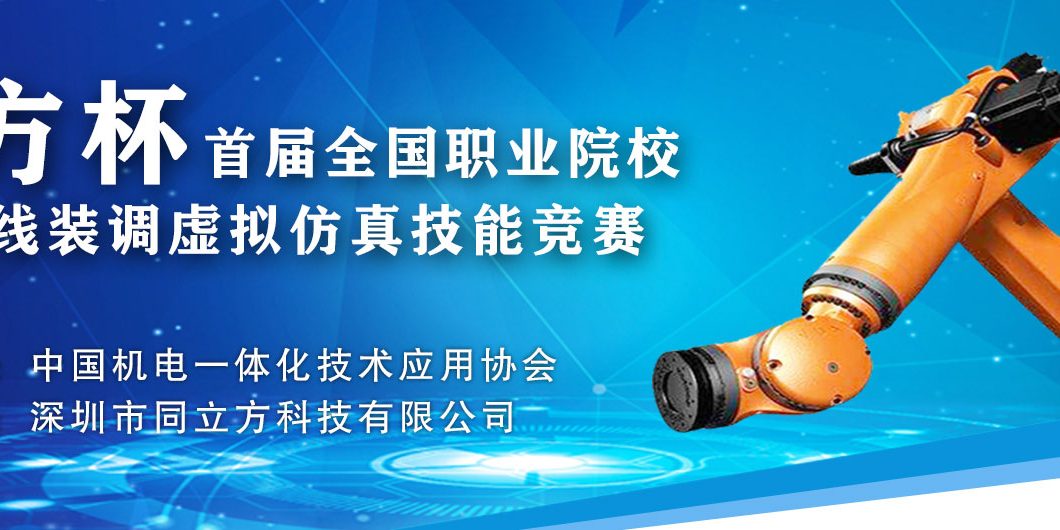 官网报名主页图