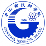 中山市技师学院-150x150