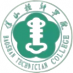 保山中等专业学校-150x150