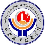 延安职业技术学院-150x150