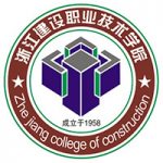浙江建设职业技术学院-150x150