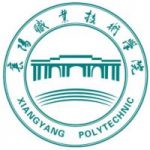 襄阳职业技术学院-150x150