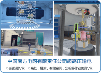 电力技术 (2)