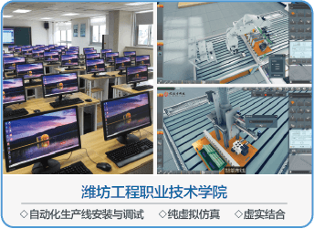 自动化 (13)
