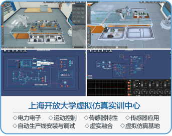 自动化 (16)