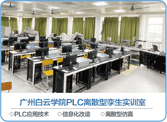 自动化 (3)