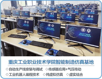 自动化 (7)