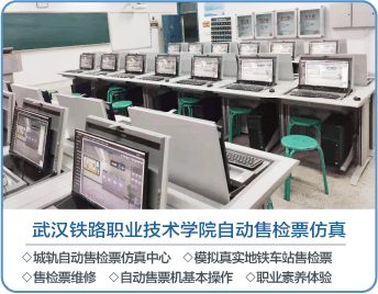 轨道交通 (6)